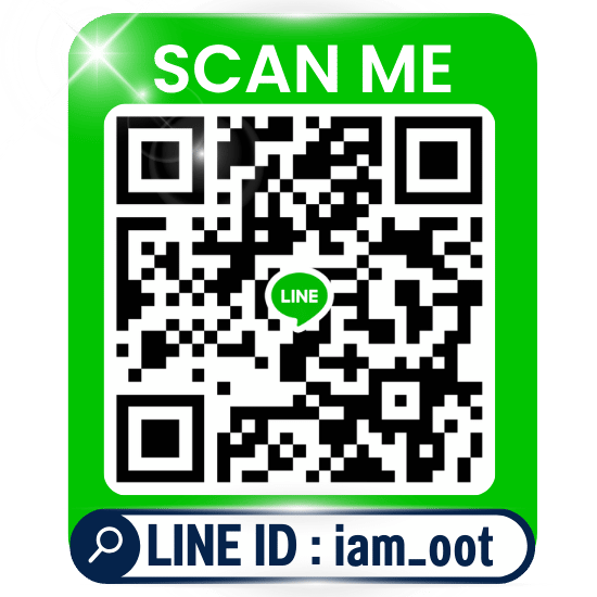 LINE ID  iam_oot